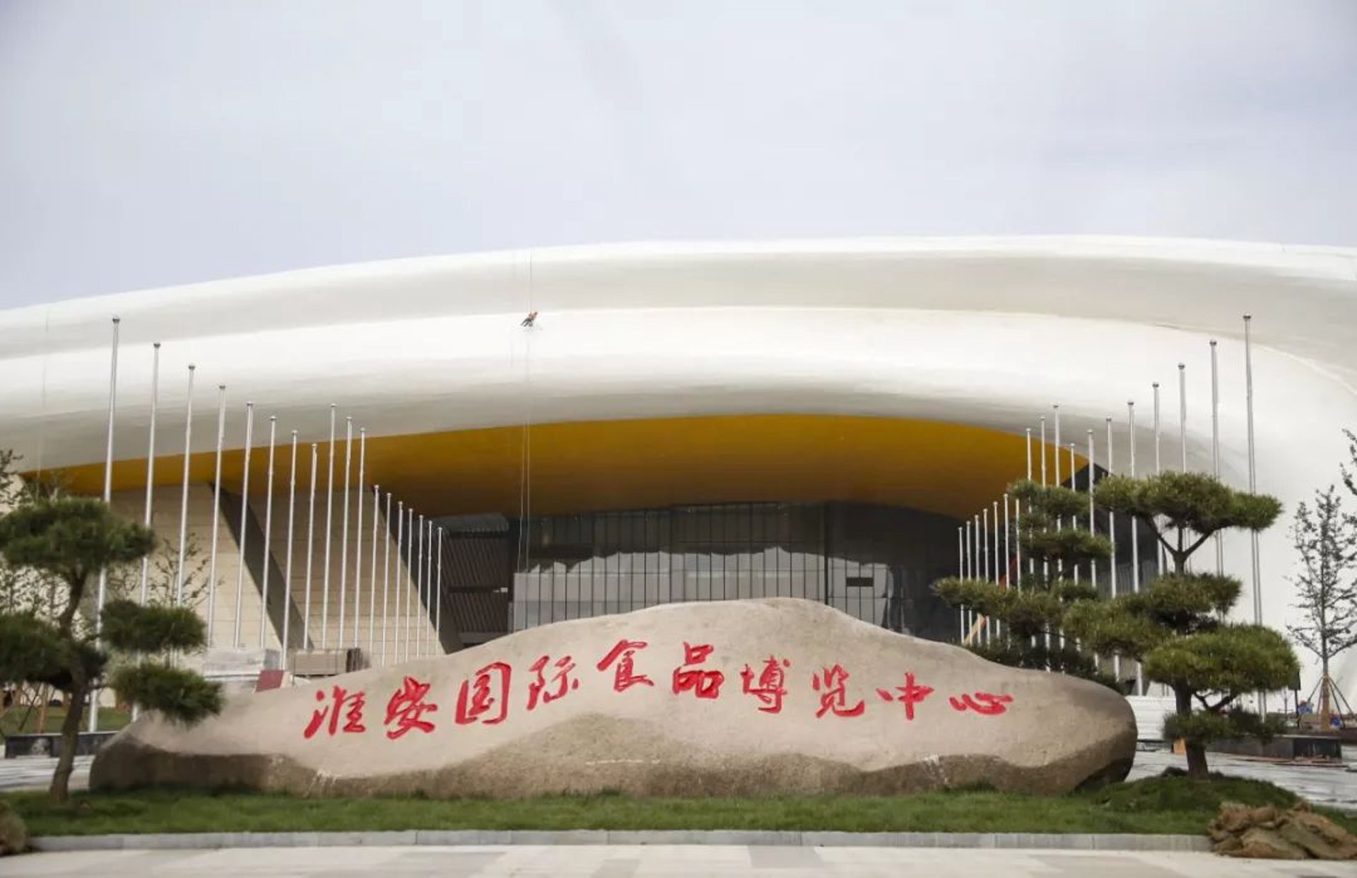 悦食烹饪